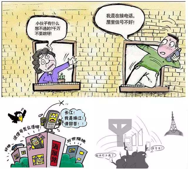 手机信号覆盖增强解决方案